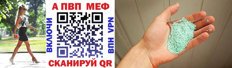 Купить наркотики Тавда СОЛЬ  Меф мяу мяу  АМФ  МАРИХУАНА  Гашиш 