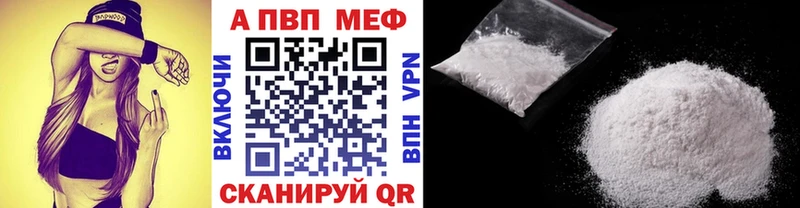 закладка  Тавда  APVP крисы CK 