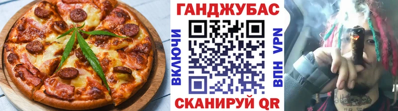 Canna-Cookies конопля  купить  цена  Тавда 