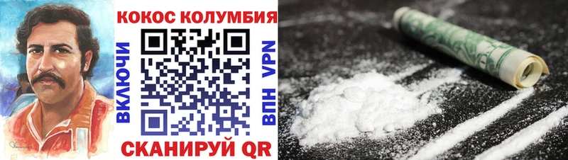 где можно купить наркотик  Тавда  Cocaine Колумбийский 