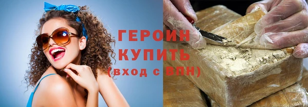 наркотики Арсеньев