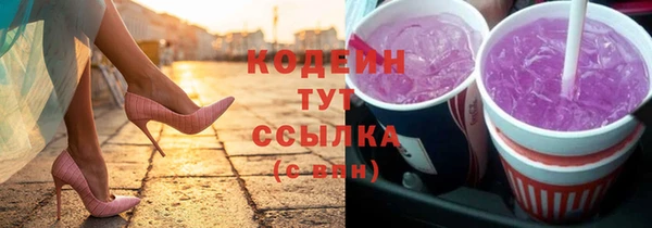 МДМА Новодвинск