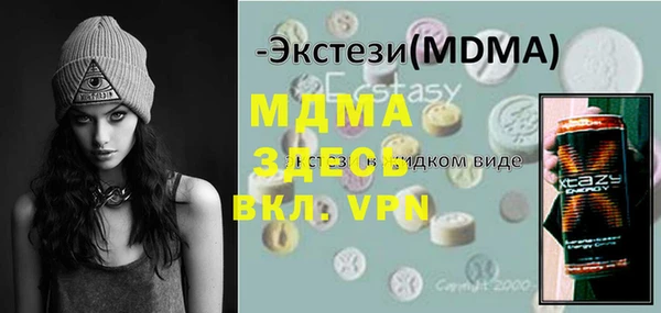 крисы Армянск