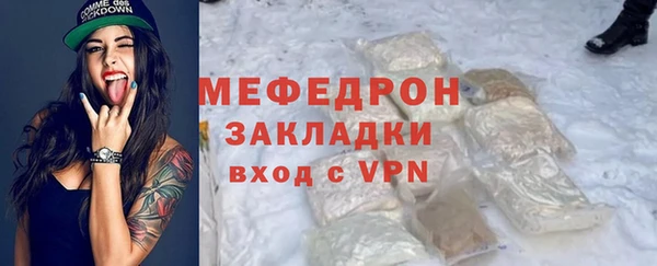 МДМА Новодвинск