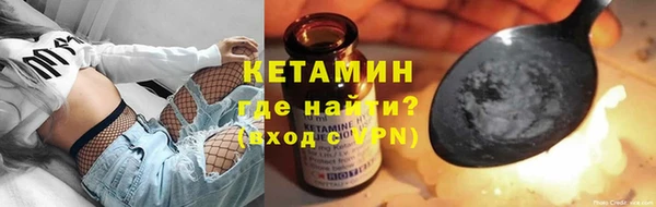 spice Новозыбков
