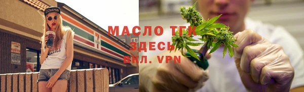 крисы Армянск