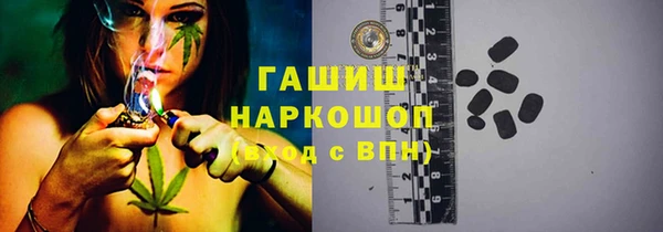 шишки Аркадак