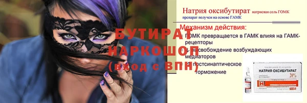 шишки Аркадак