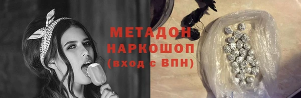 наркотики Арсеньев