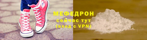 тгк Новокубанск