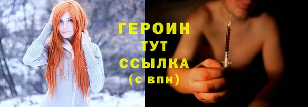 наркотики Арсеньев