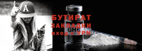 наркотики Арсеньев