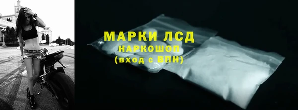 наркотики Арсеньев