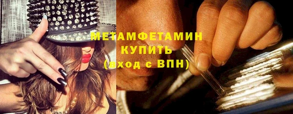 крисы Армянск