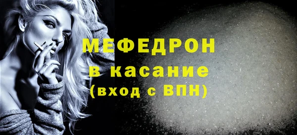 крисы Армянск