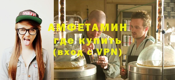 наркотики Арсеньев