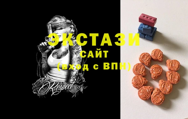 наркотики Арсеньев