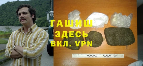 шишки Аркадак