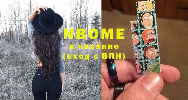 наркотики Арсеньев