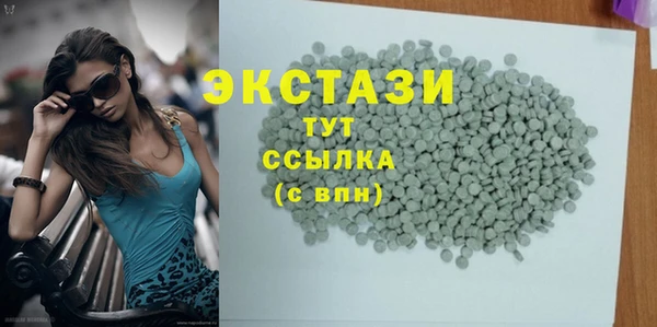 шишки Аркадак