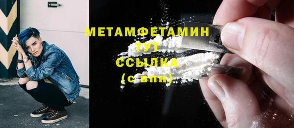 наркотики Арсеньев