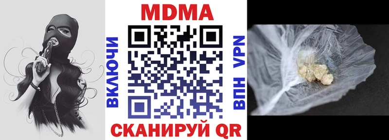 hydra ССЫЛКА  Тавда  МДМА crystal  наркошоп 
