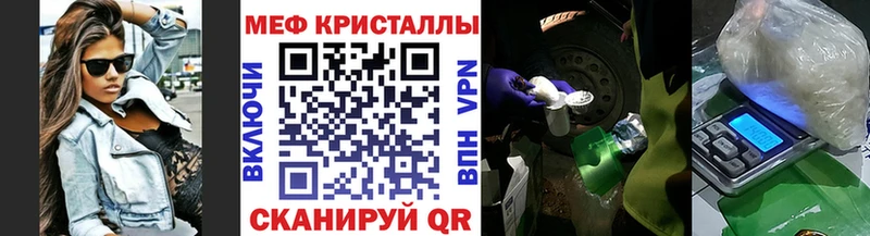 Меф 4 MMC  где купить наркоту  Тавда 