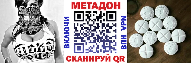 МЕГА ТОР  Тавда  Метадон мёд  где можно купить  